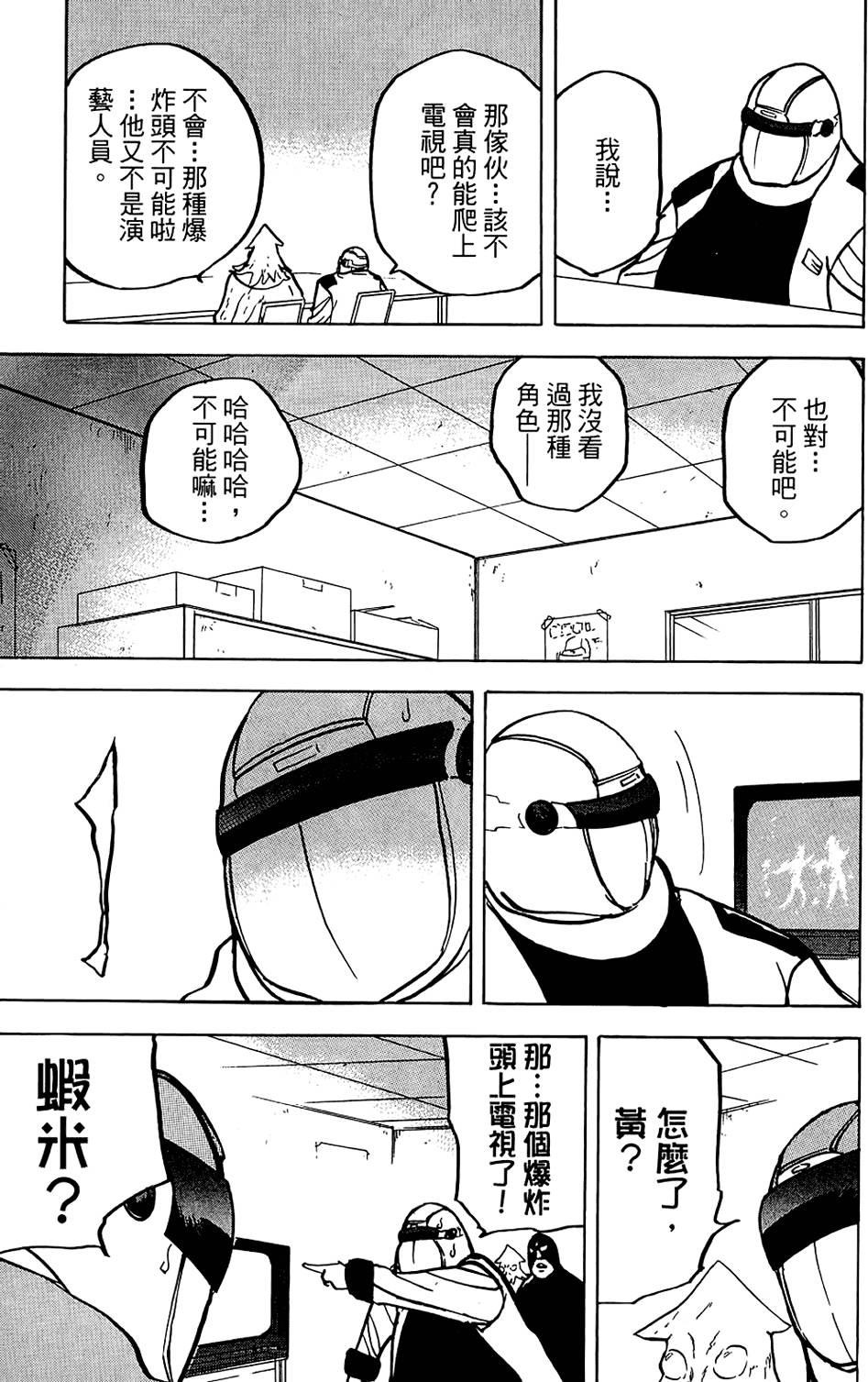 第142页