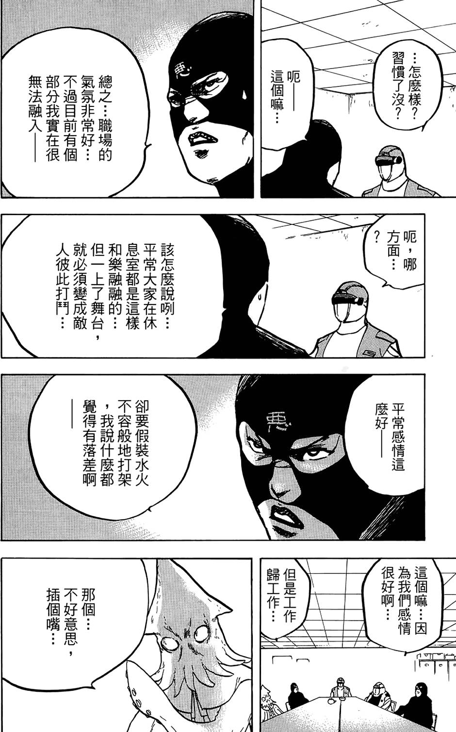 第145页