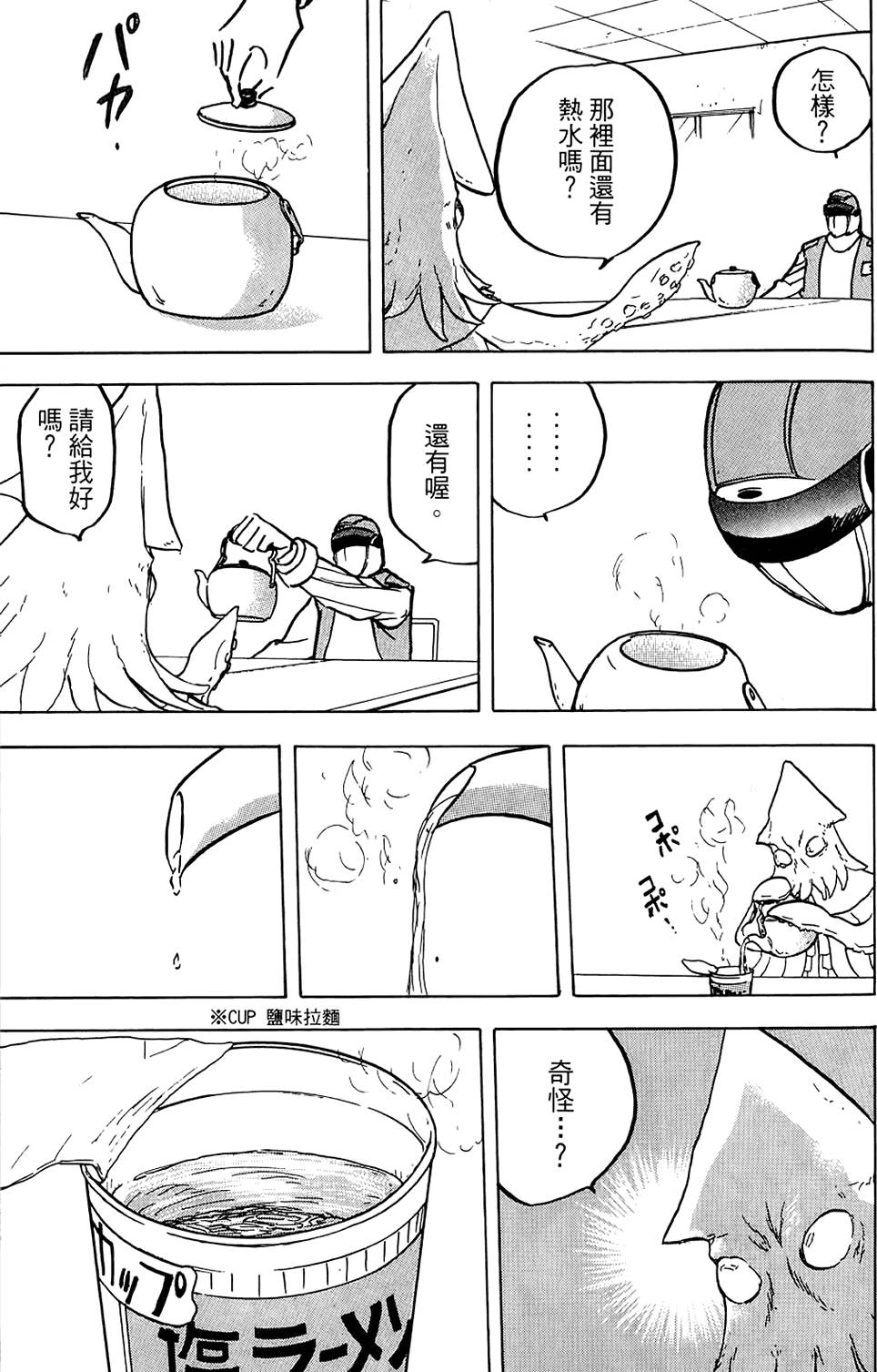 第146页