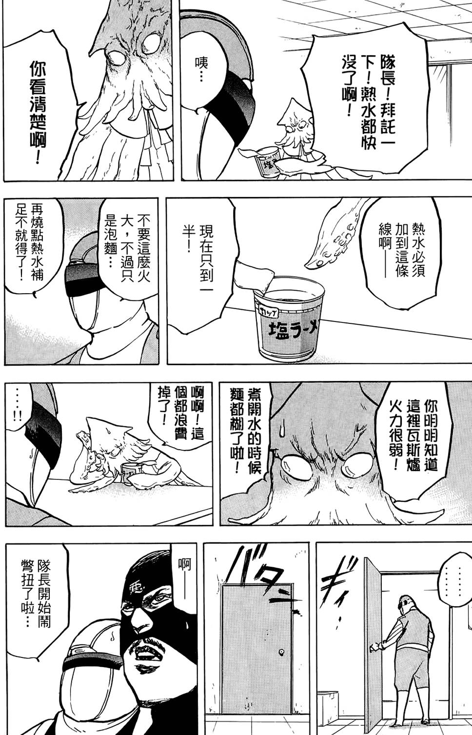 第147页