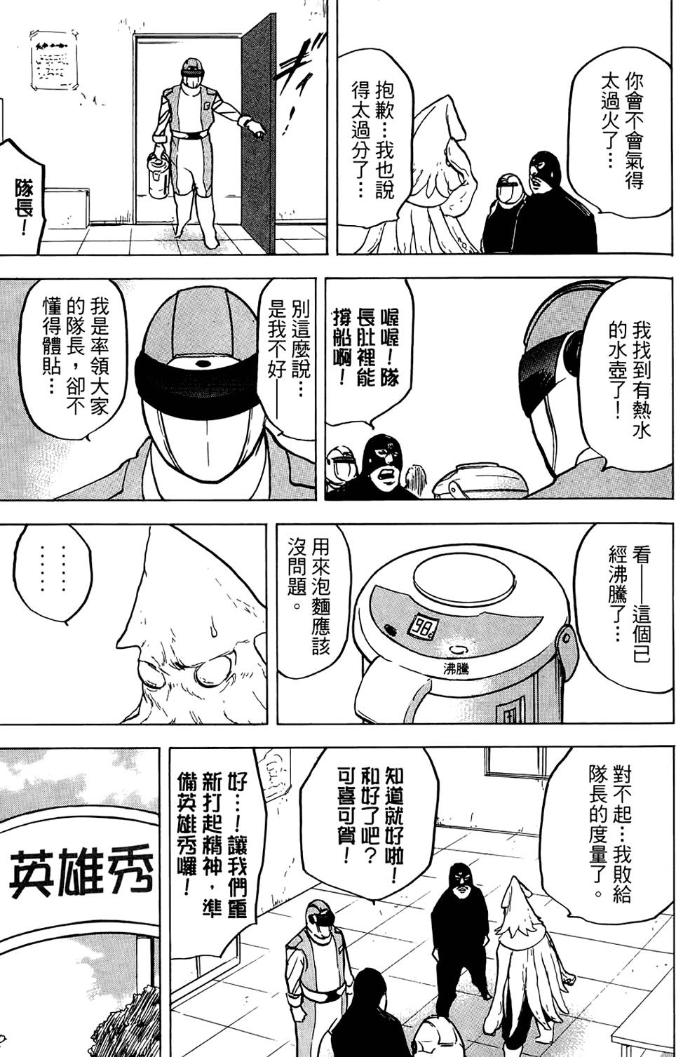第148页