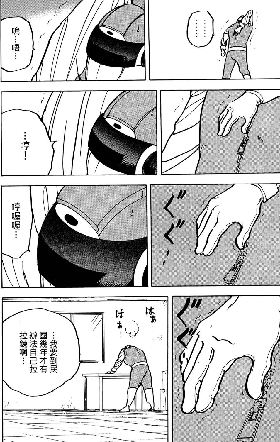 第151页