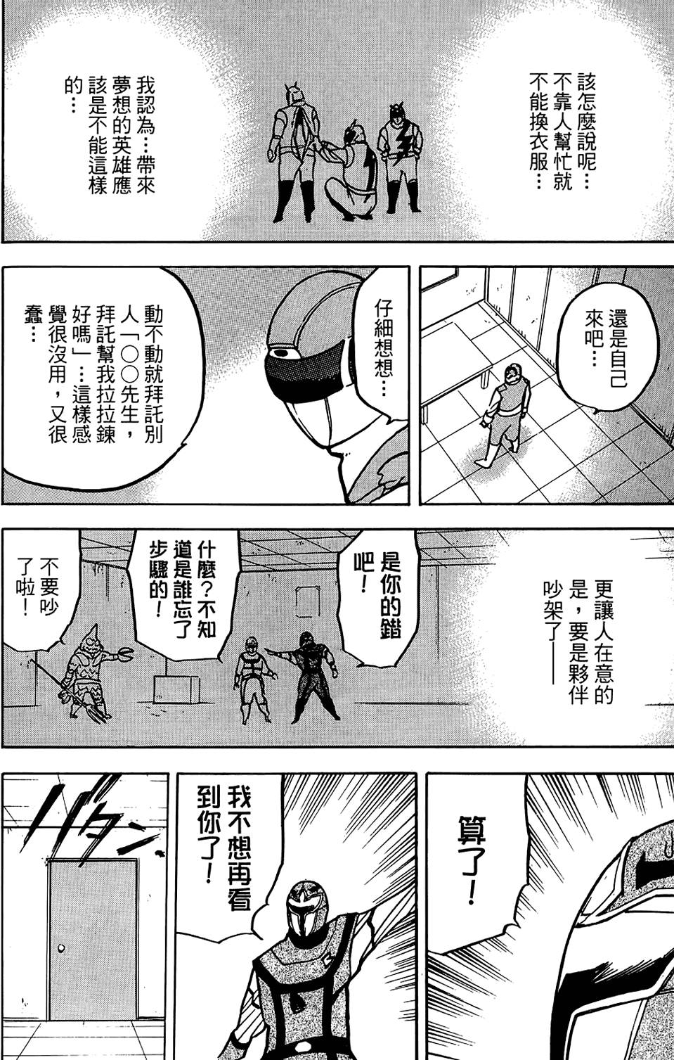 第153页