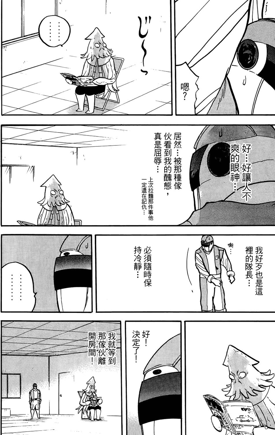 第155页