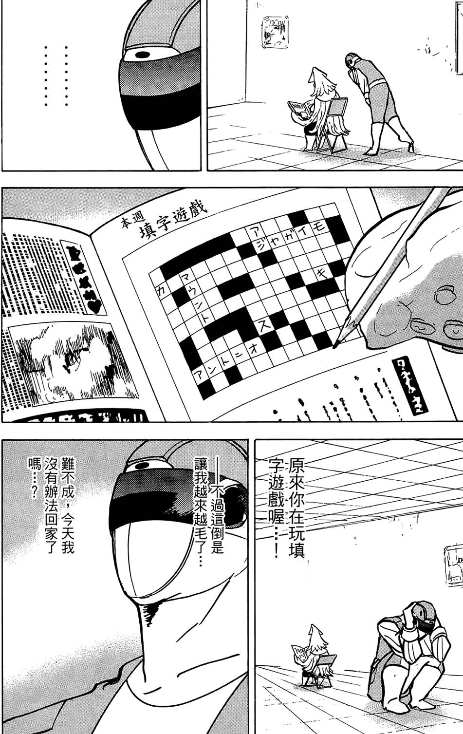 第157页