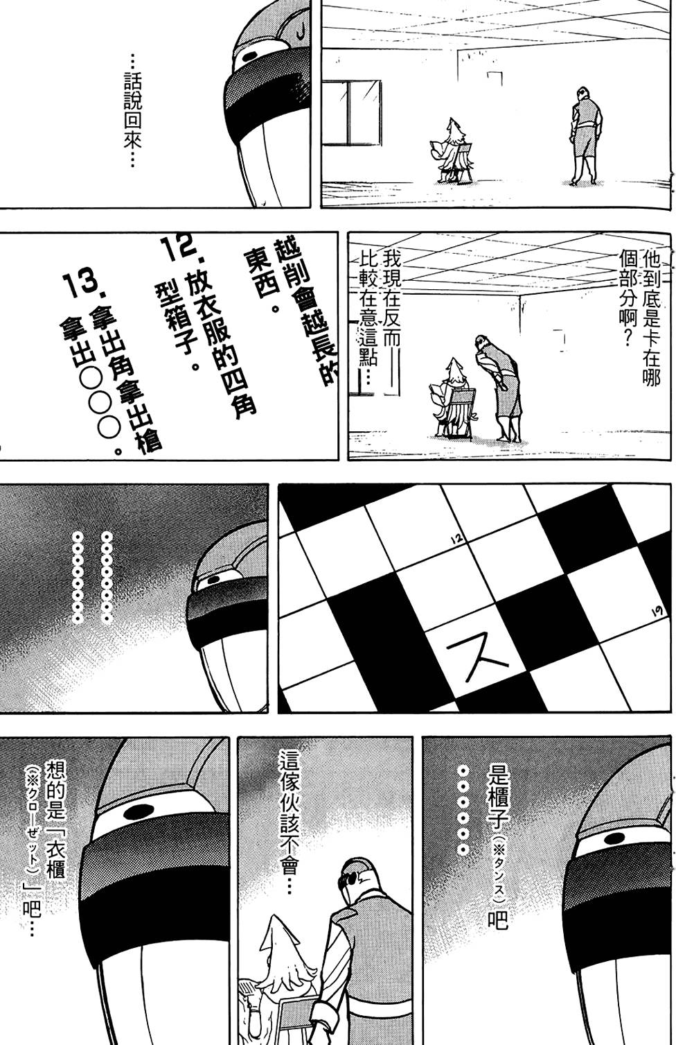 第158页