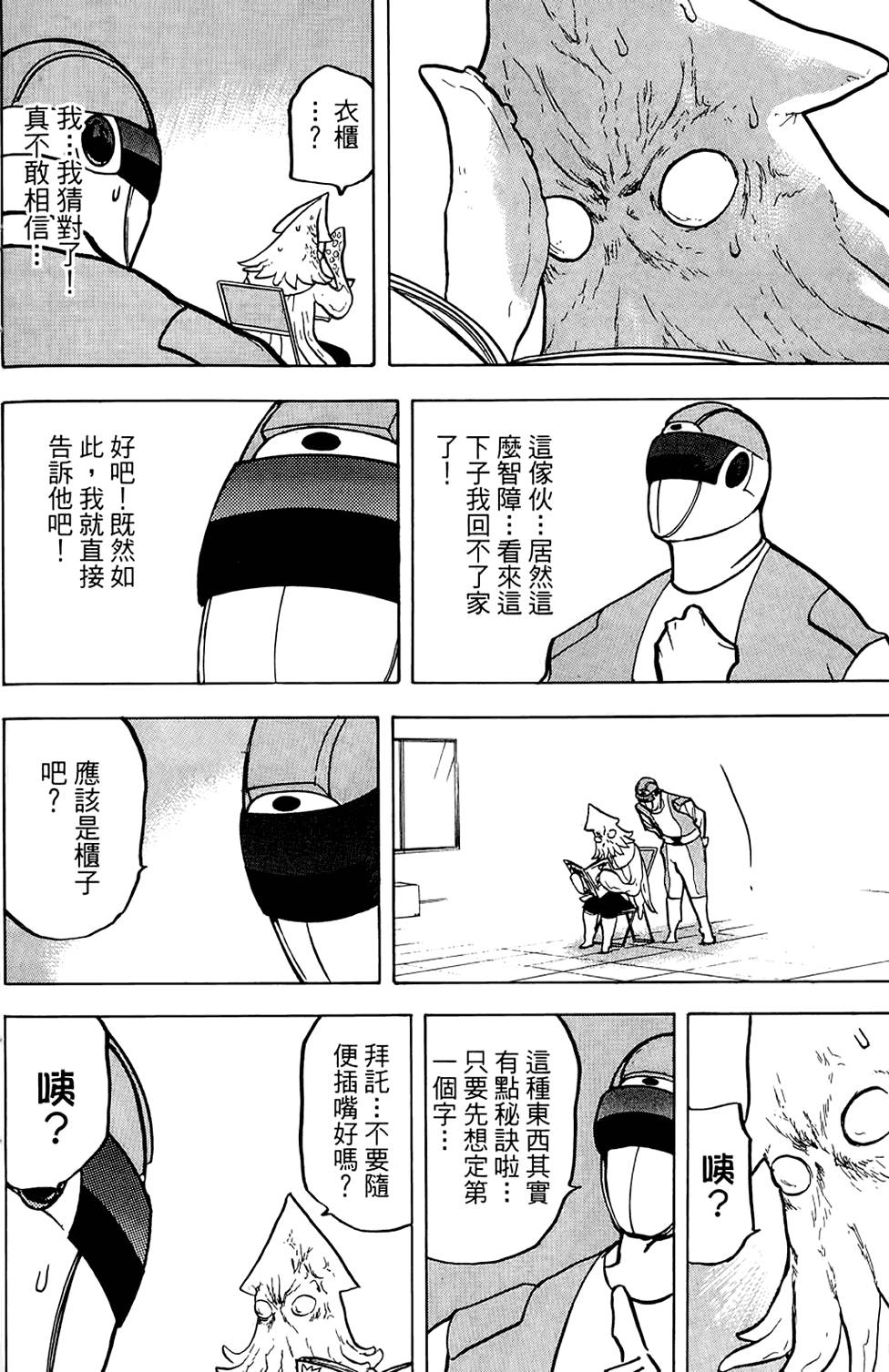 第159页