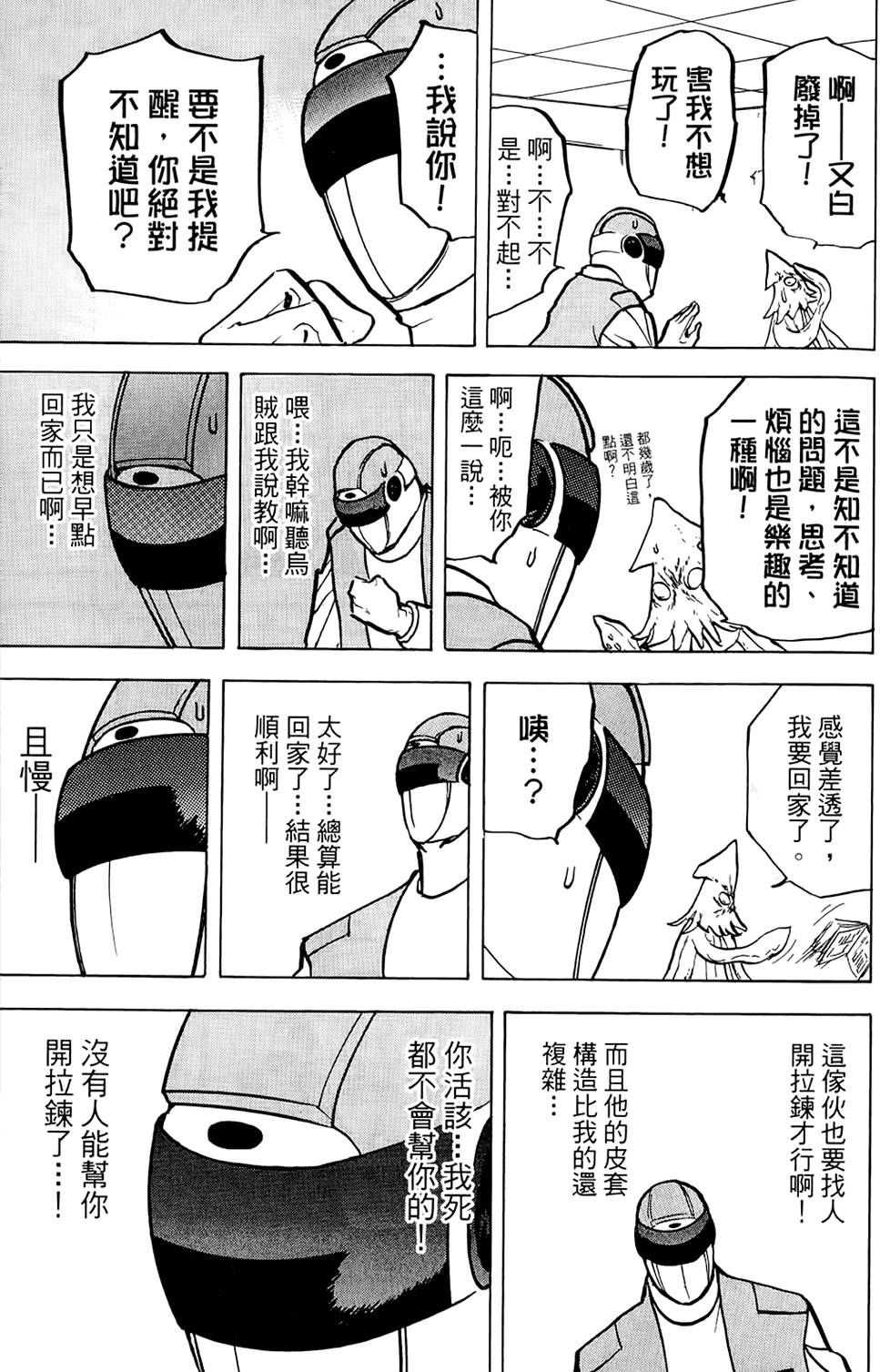 第160页