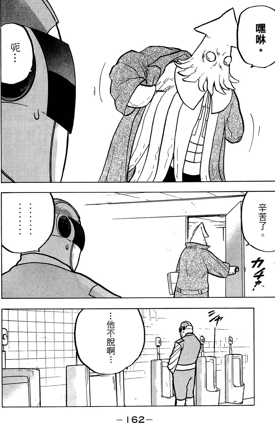 第161页