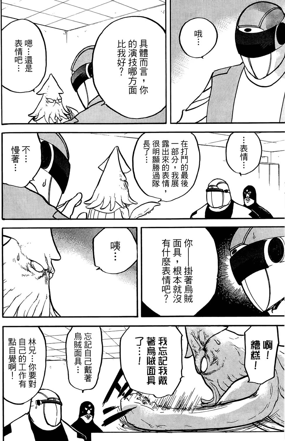 第163页