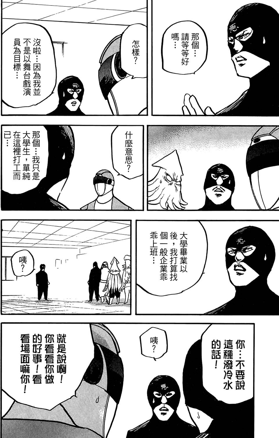 第165页