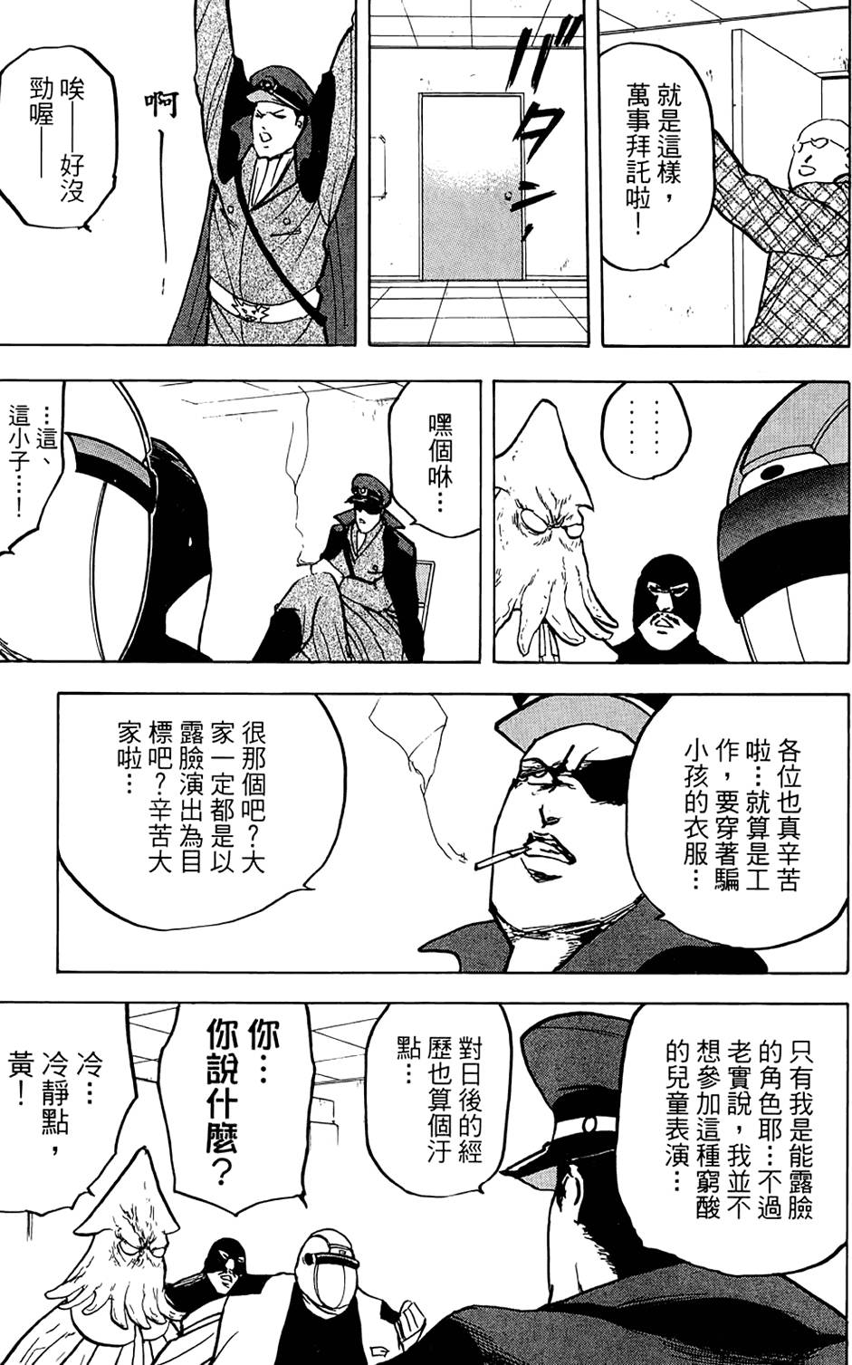 第168页