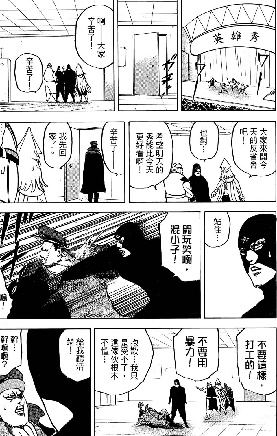 第170页