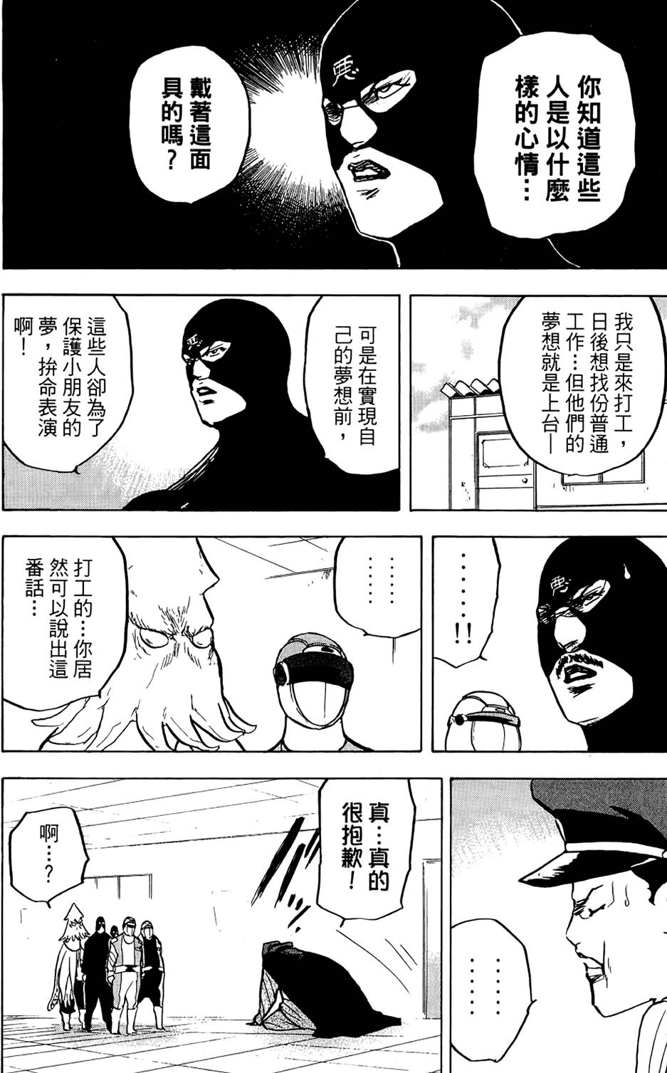 第171页