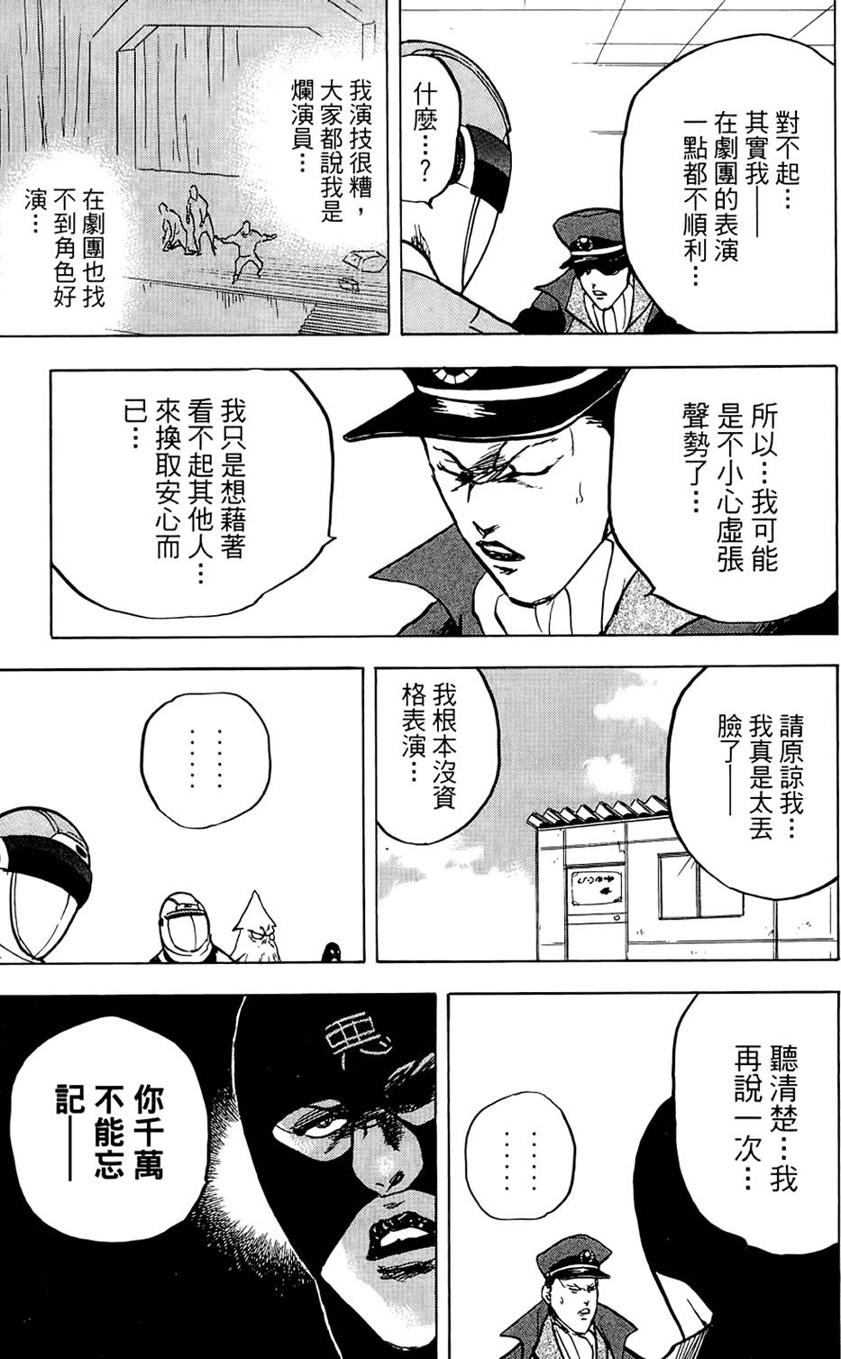 第172页