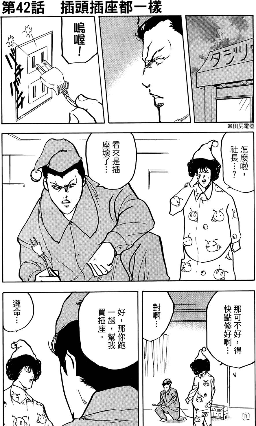 第174页