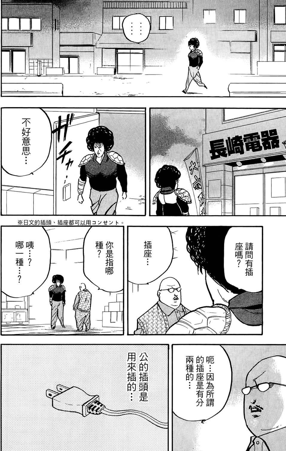 第175页