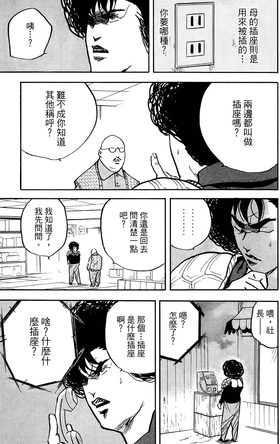 第176页