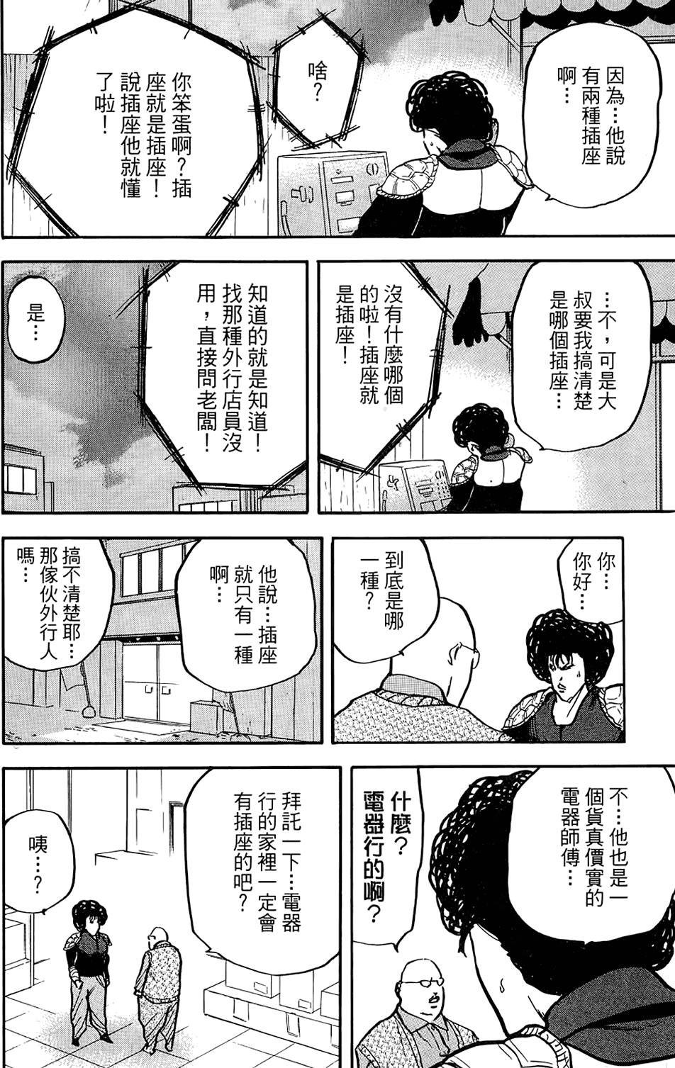 第177页