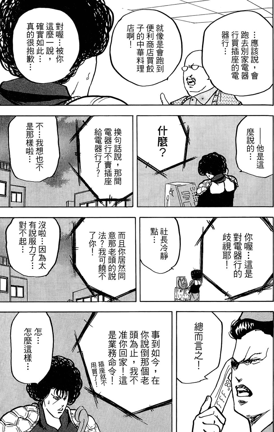 第178页