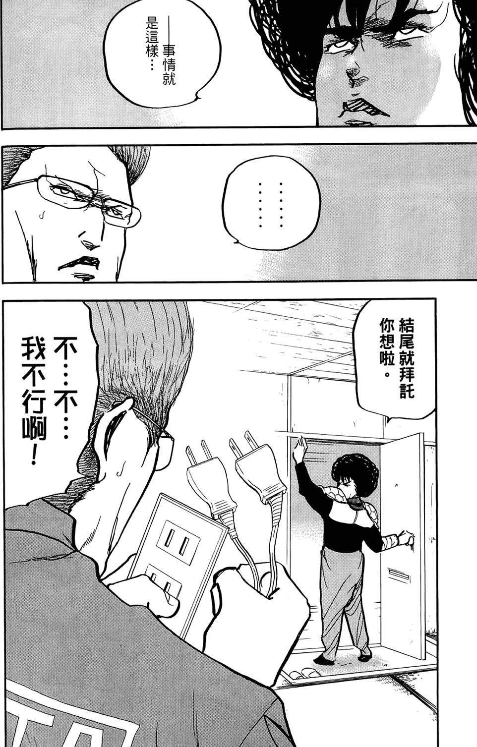 第179页