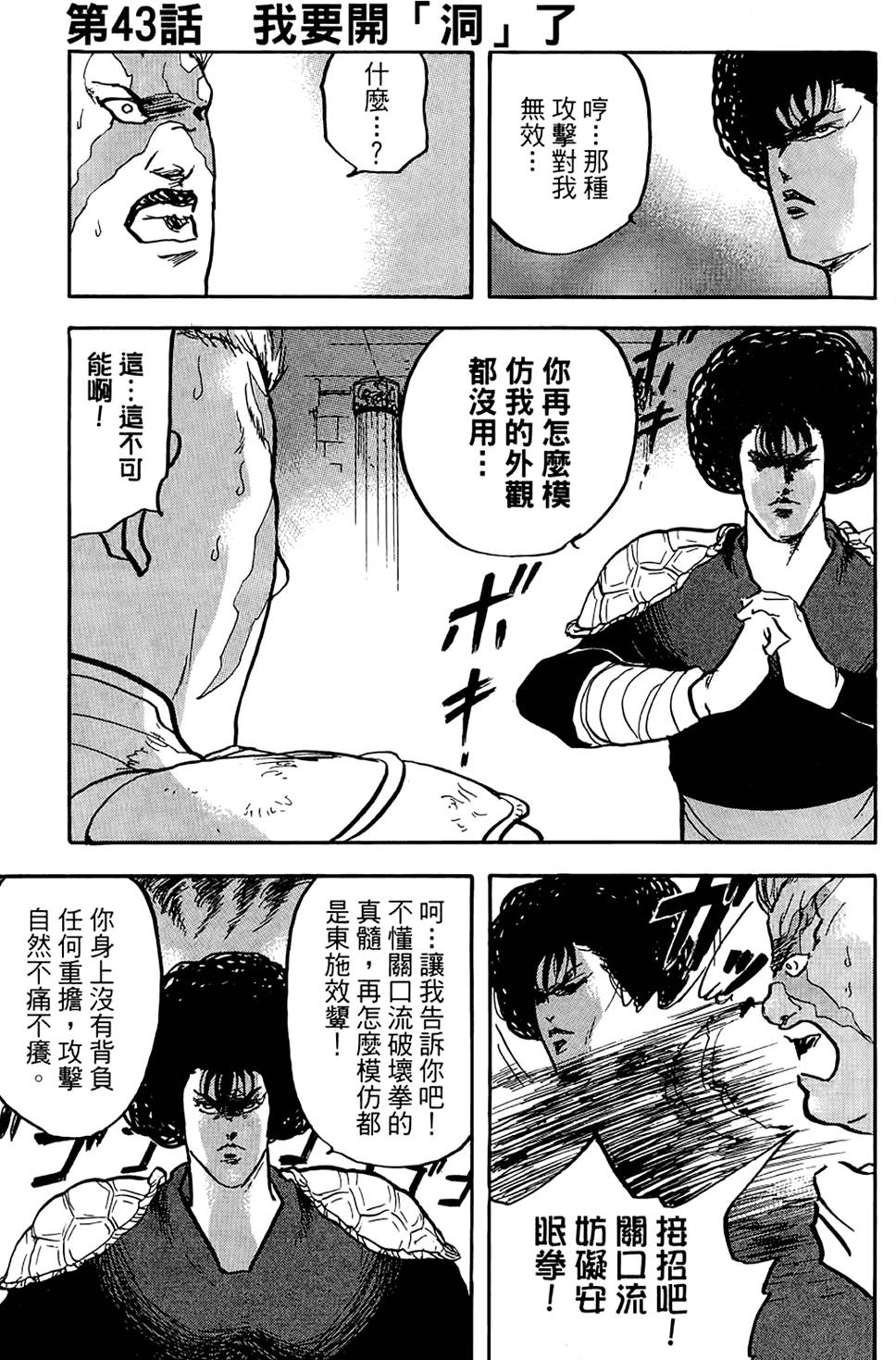 第180页