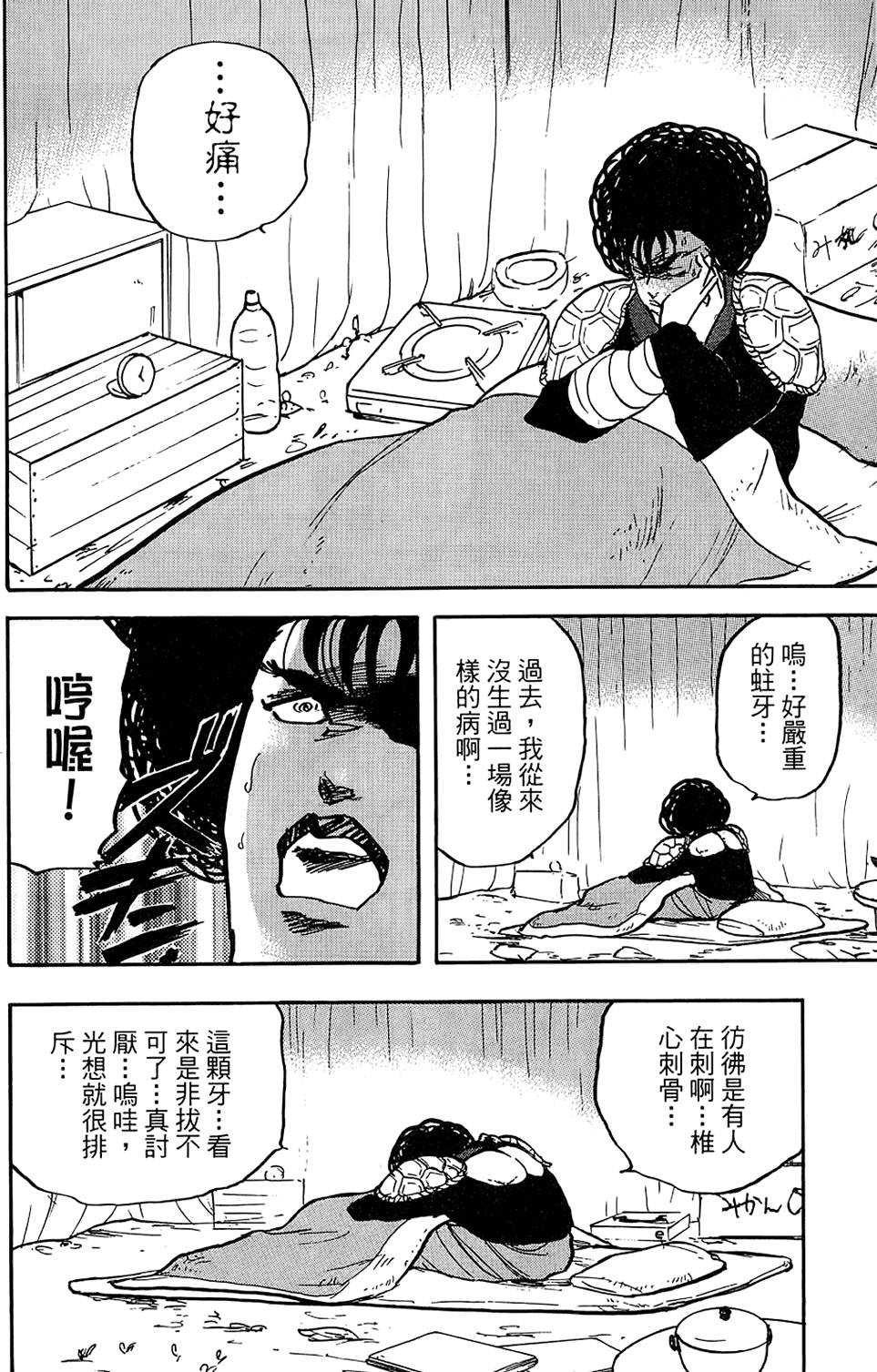 第181页