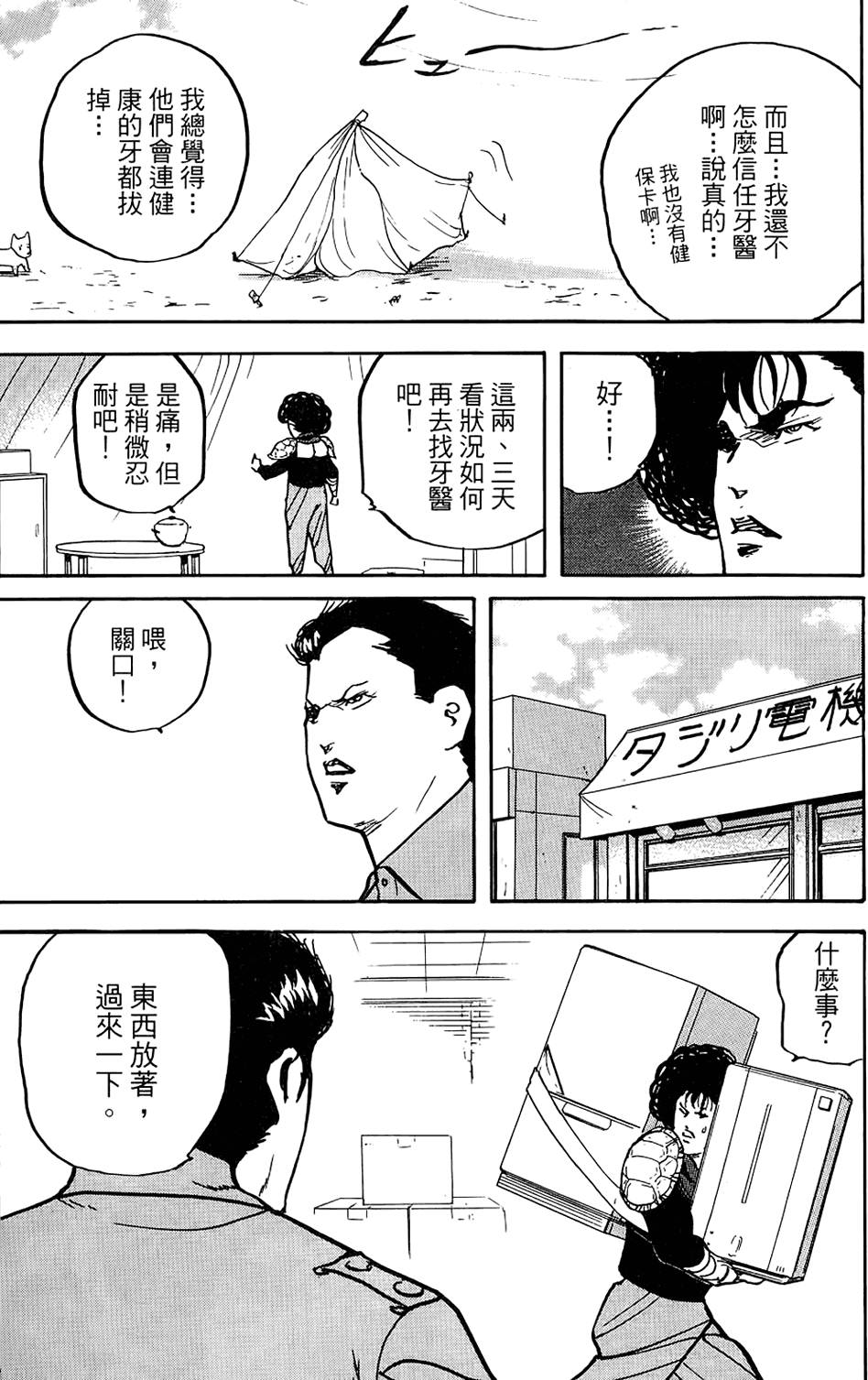 第182页