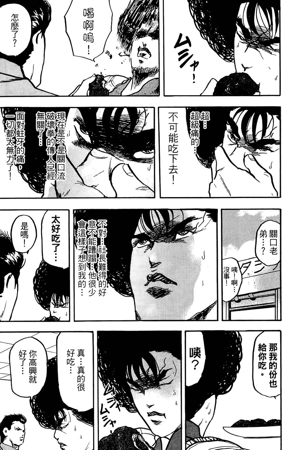 第184页