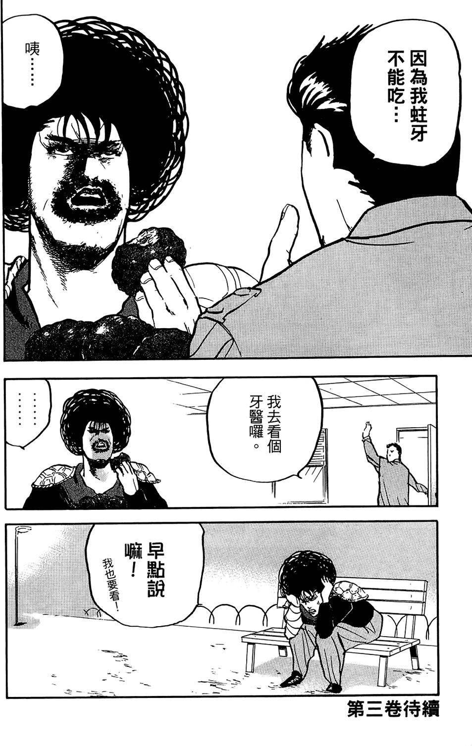 第185页