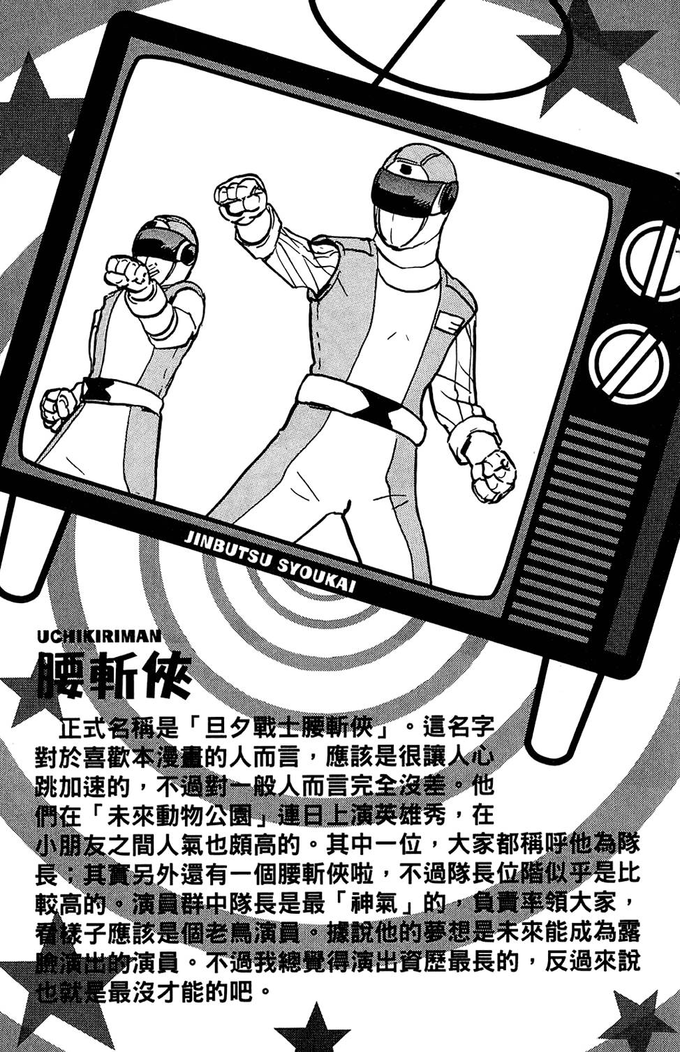 第186页