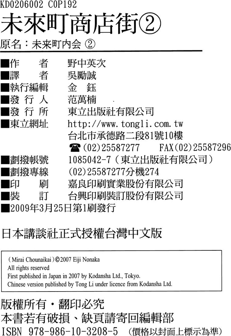 第189页