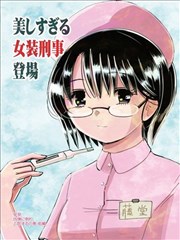我的上司怎么能这么软