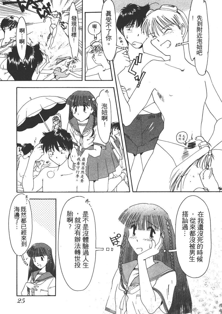 第23页
