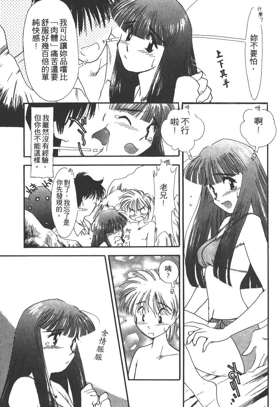 第37页