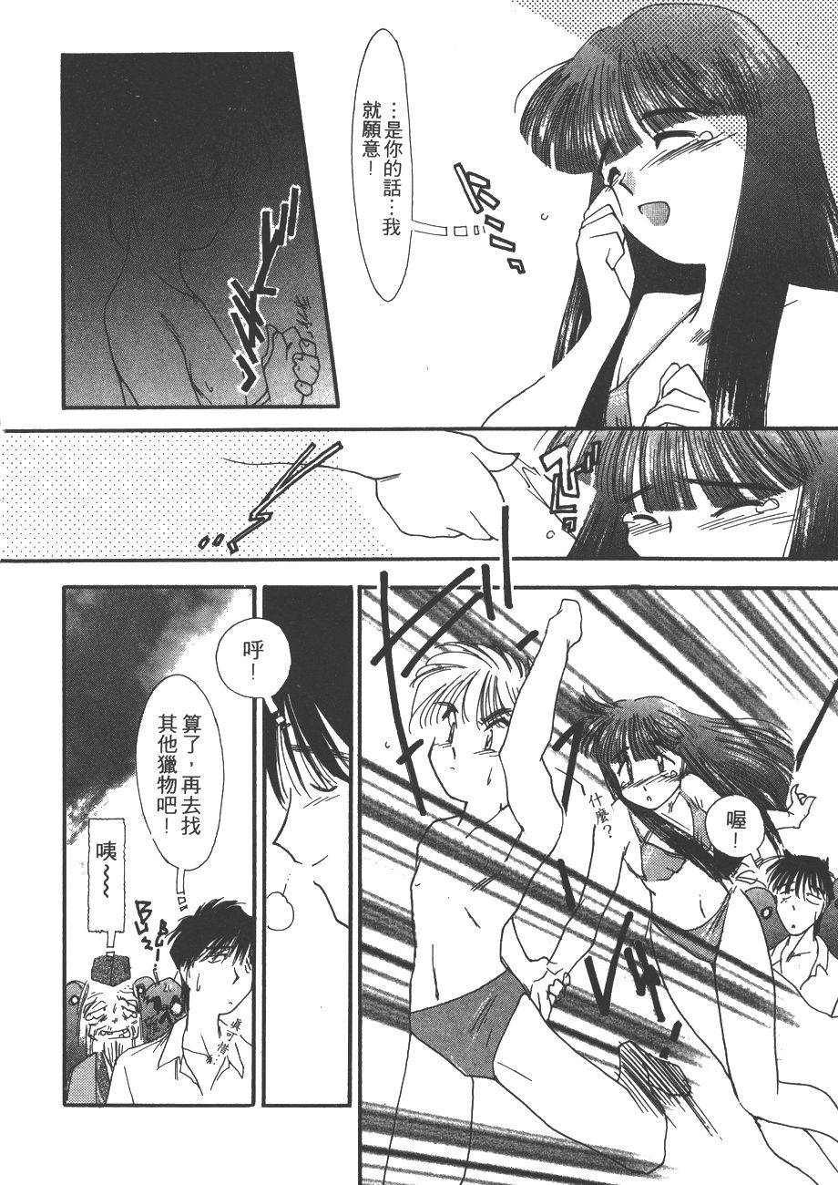 第38页
