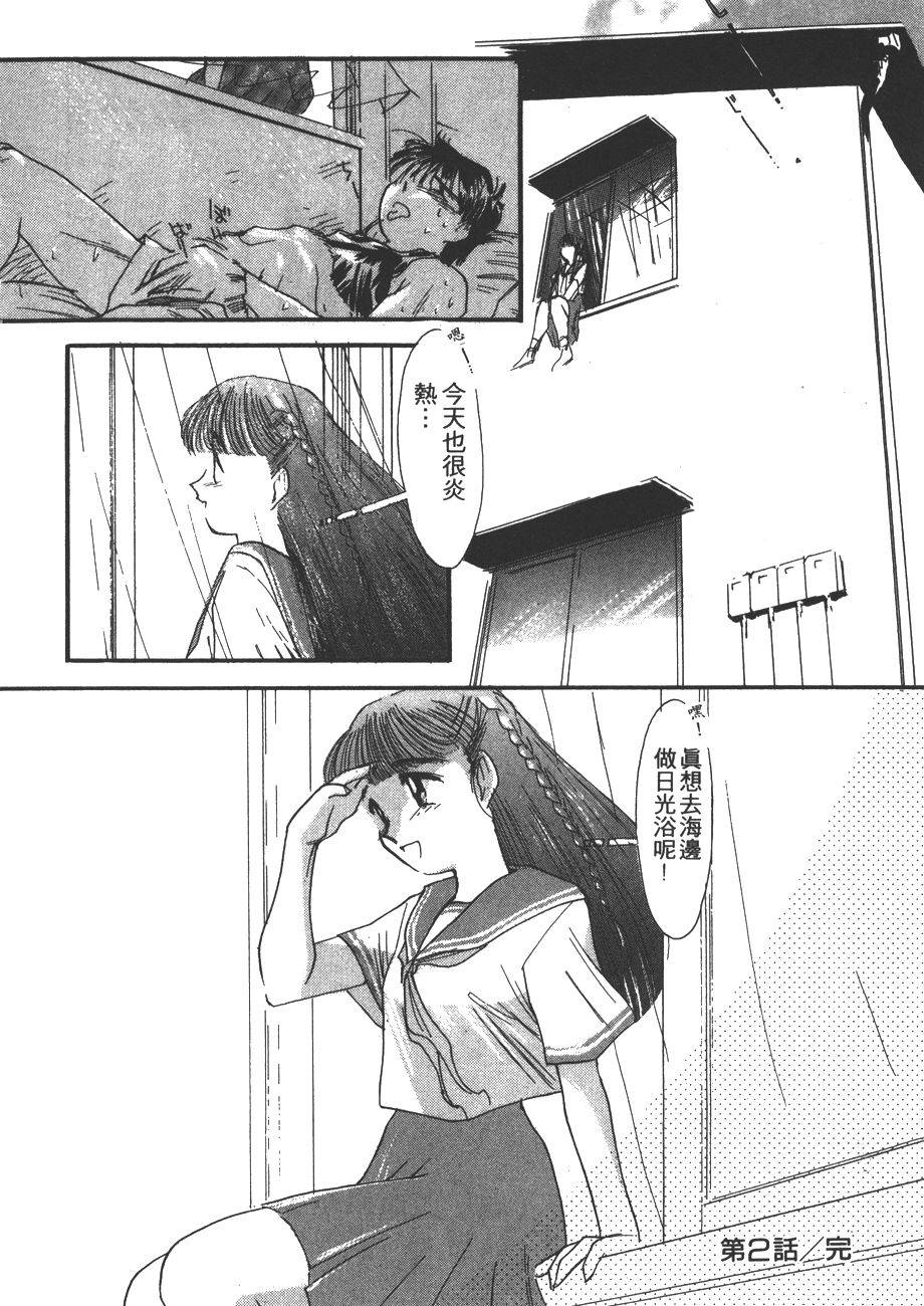 第40页