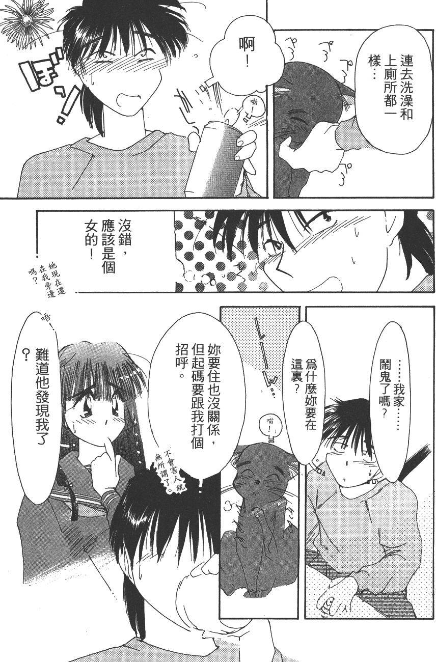 第47页