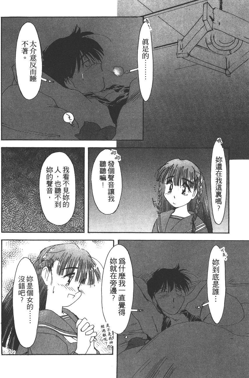 第48页