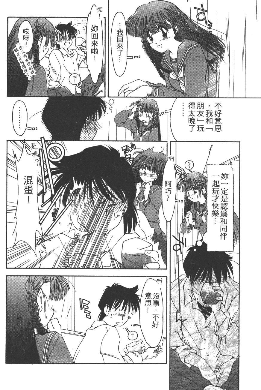 第58页