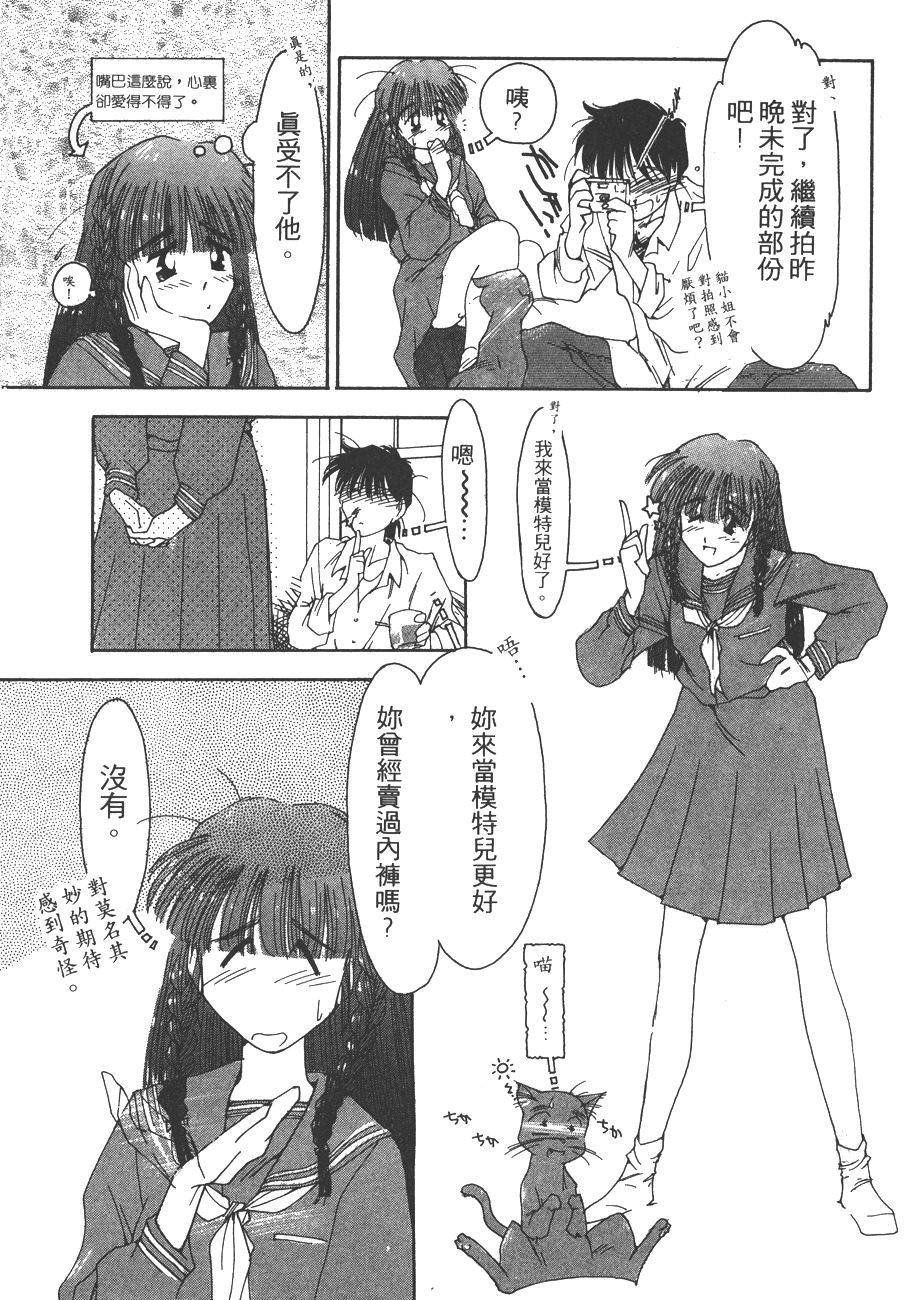 第59页
