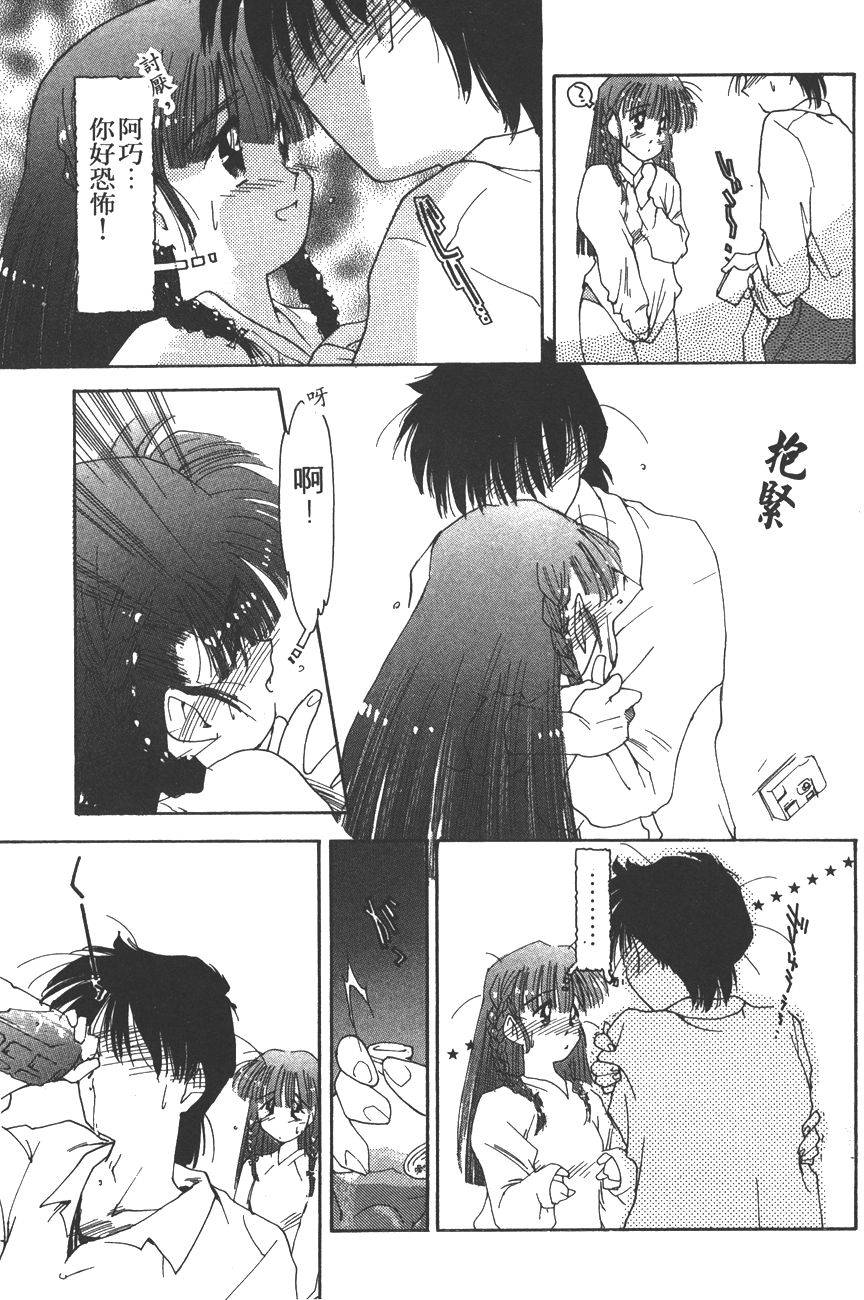 第61页