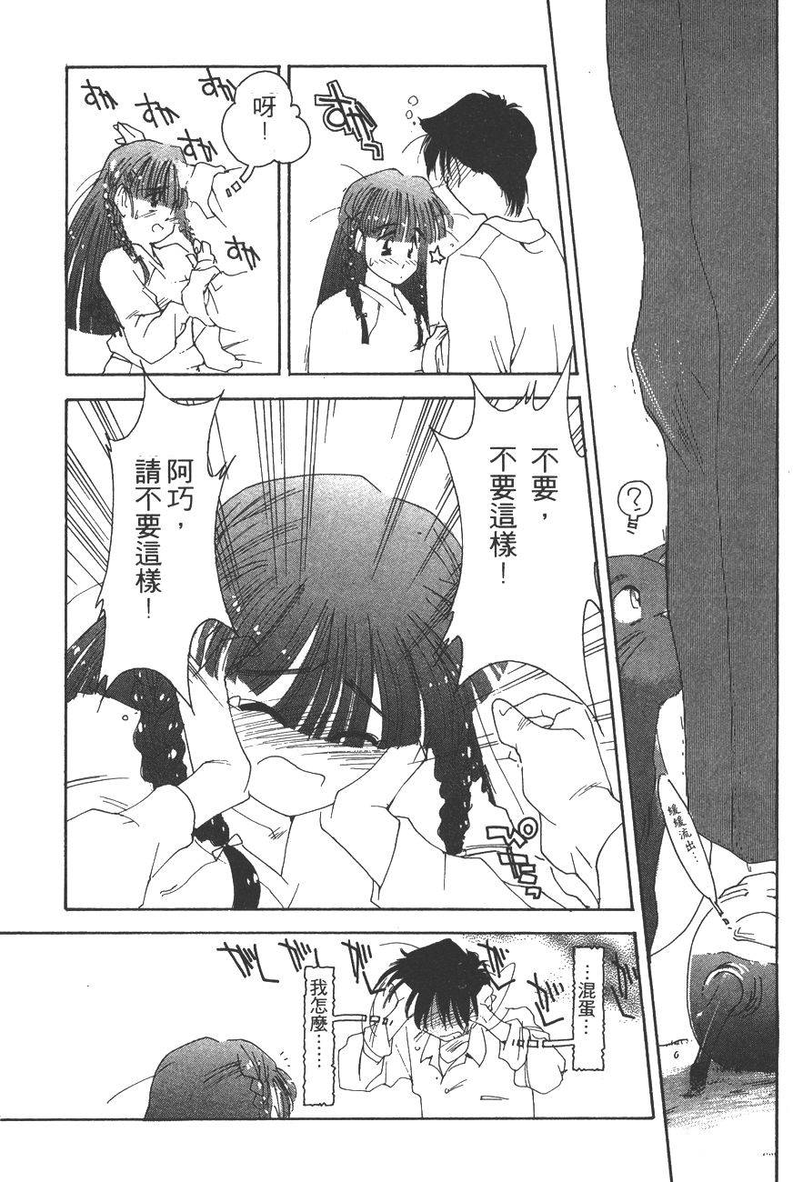 第62页