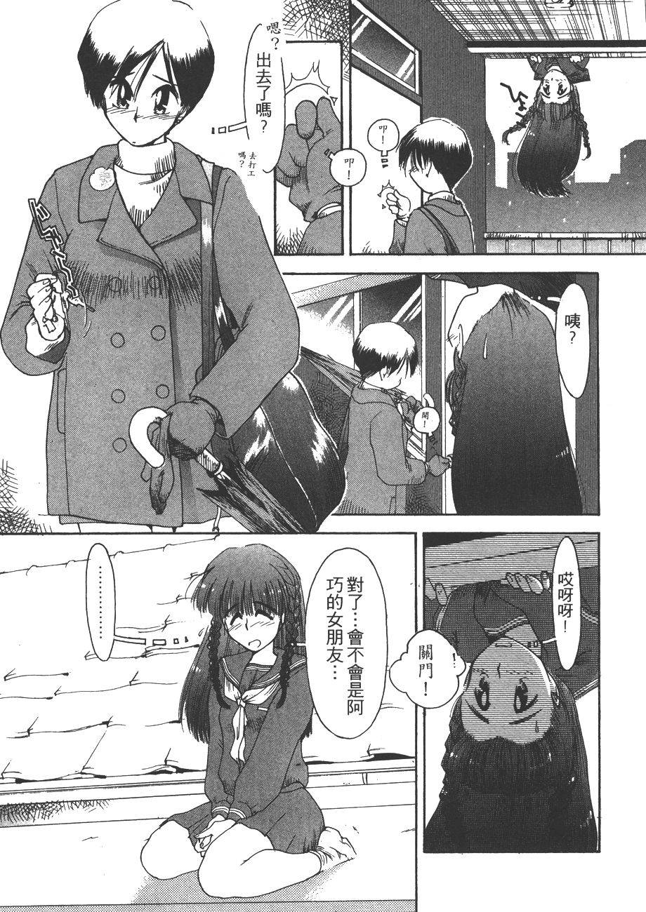 第71页