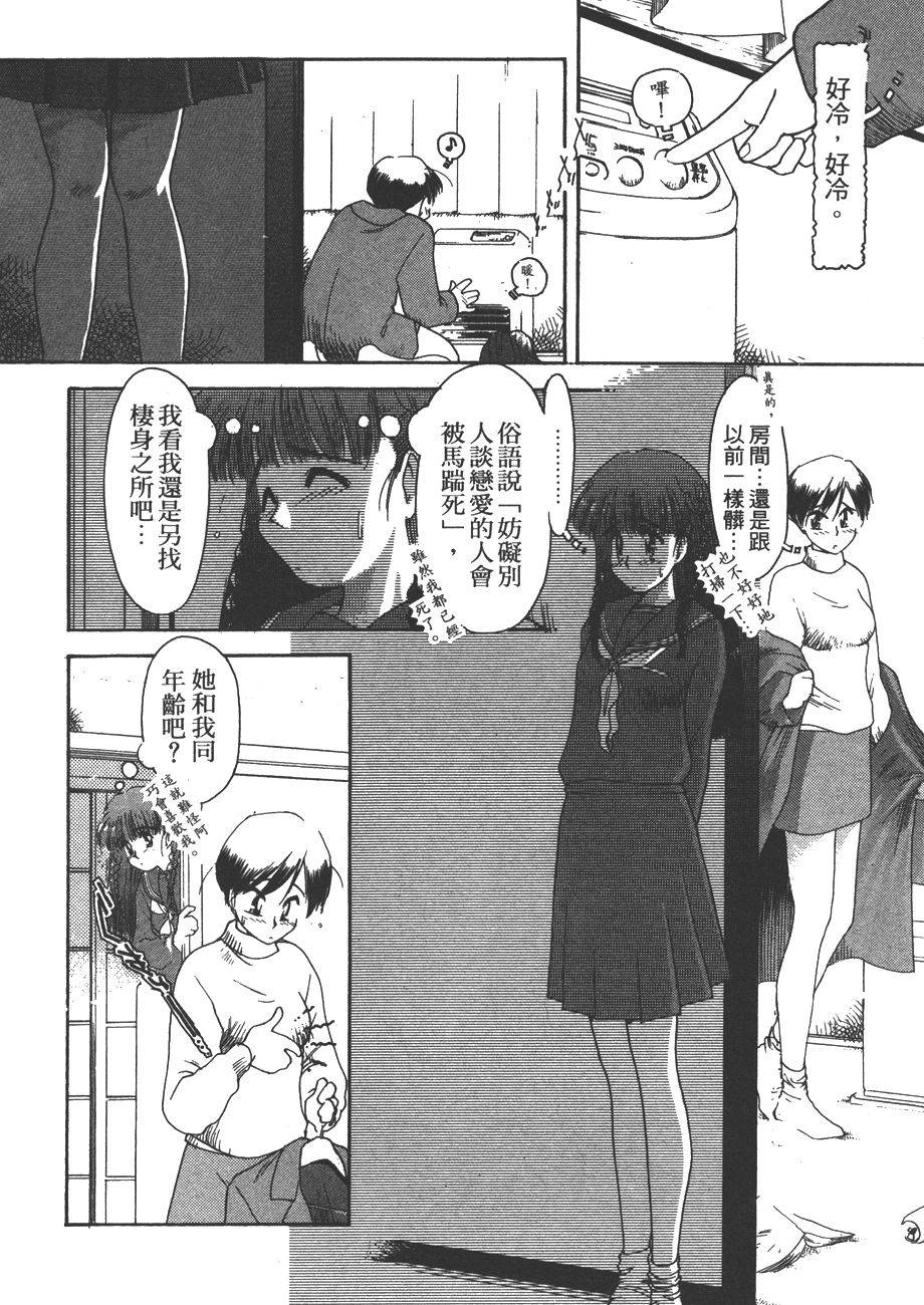 第72页