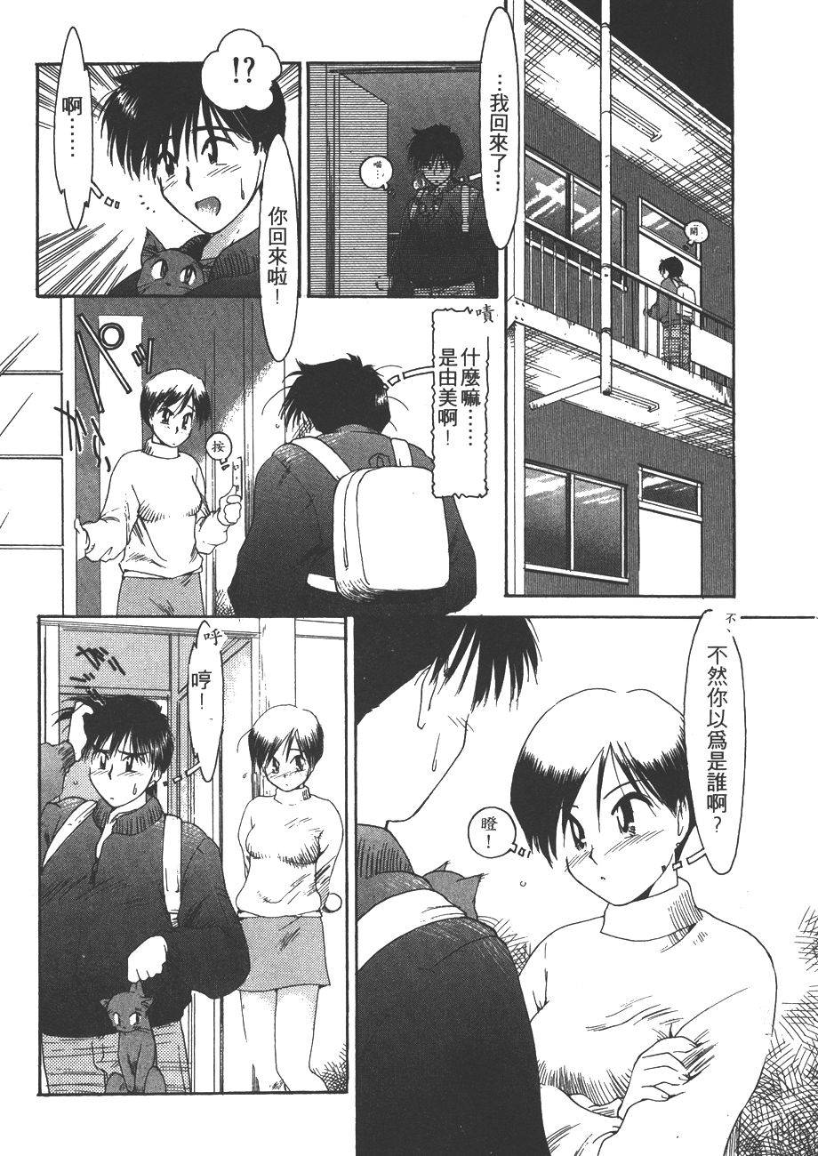第74页