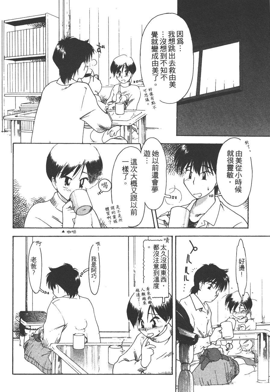 第76页