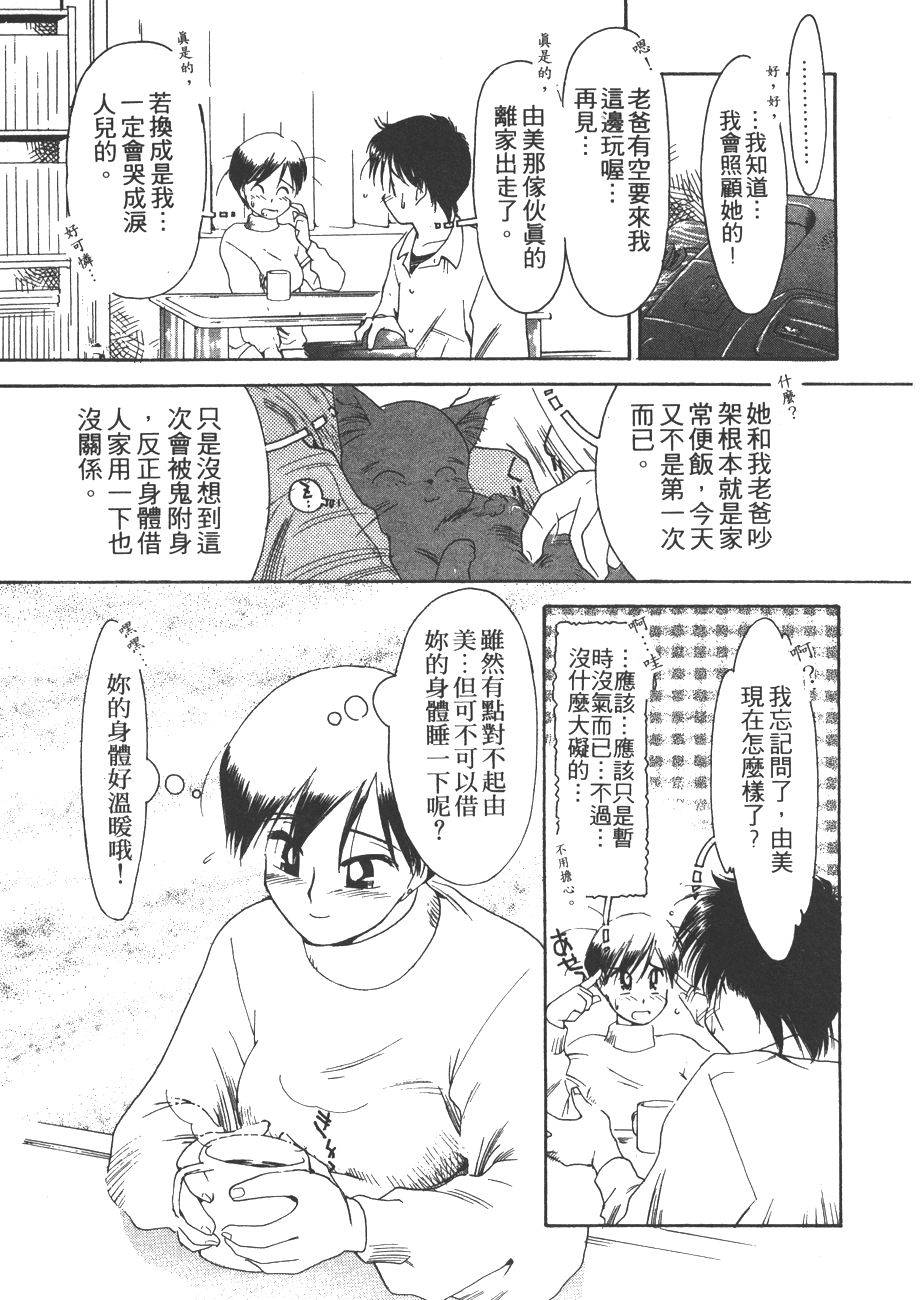第77页