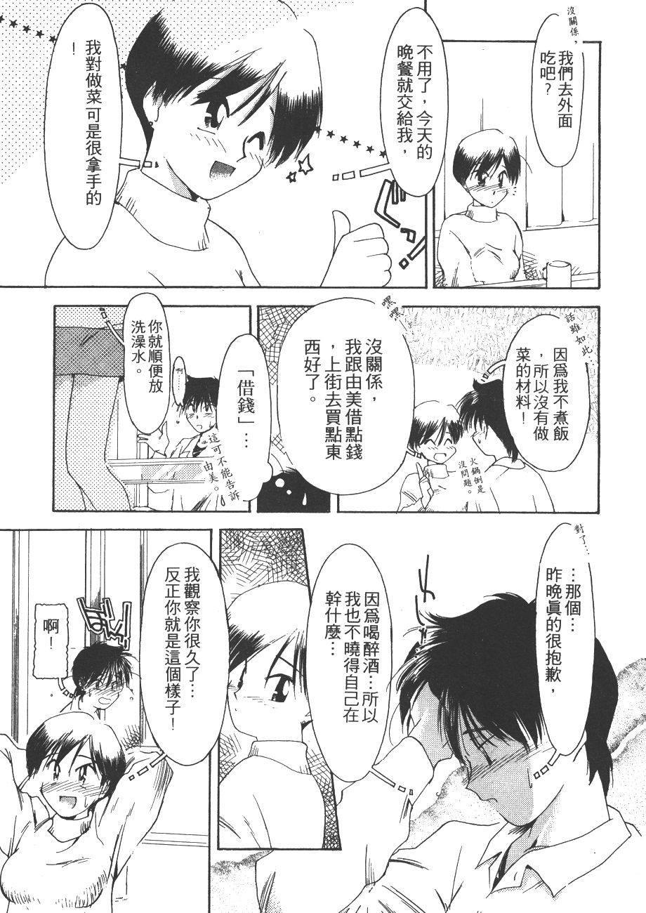 第79页