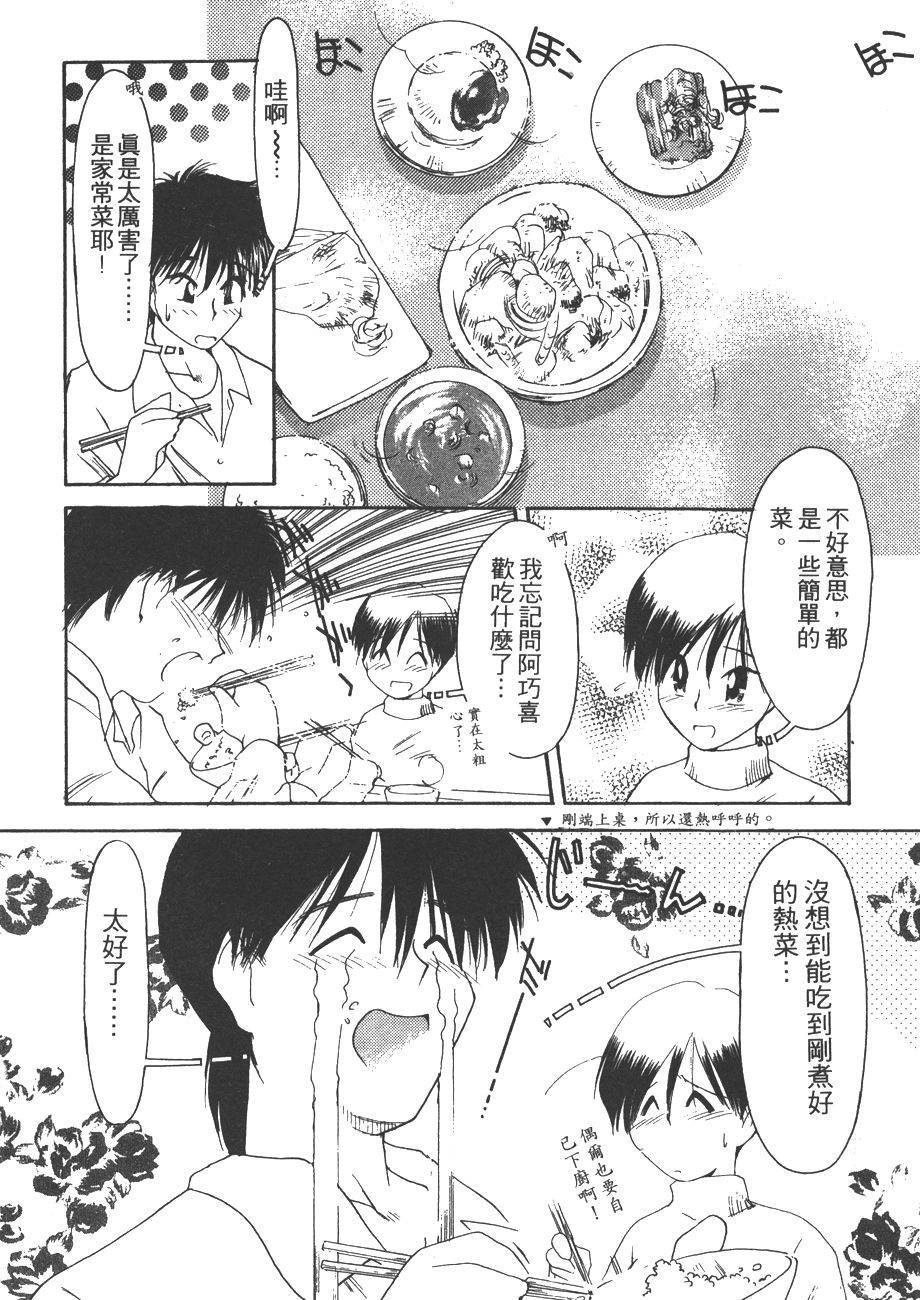 第80页